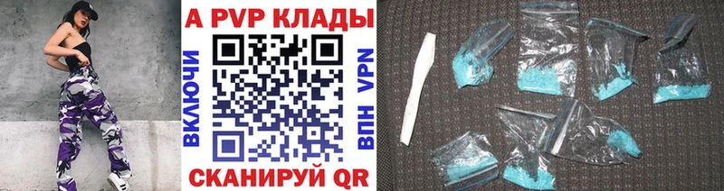 Где продают наркотики Калачинск COCAIN  Alpha PVP  мега как зайти  ГАШ  Канабис 