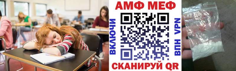 АМФ Розовый Калачинск