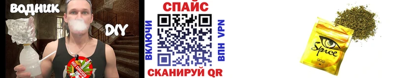 БУТИРАТ BDO  omg   Калачинск 