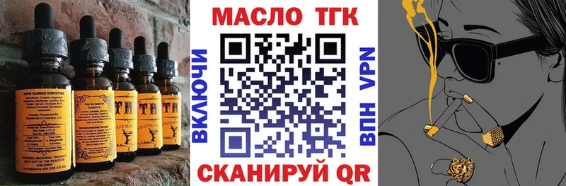 Canna-Cookies марихуана  Калачинск 