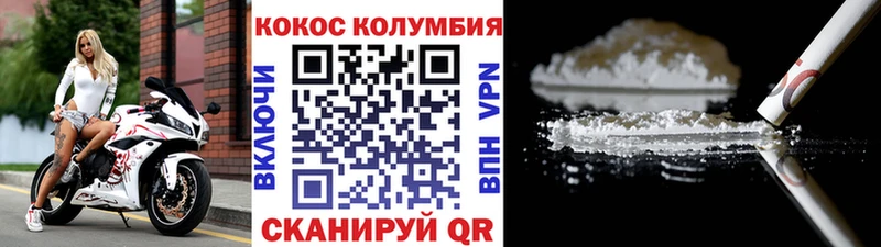 Кокаин 99%  купить наркоту  Калачинск 