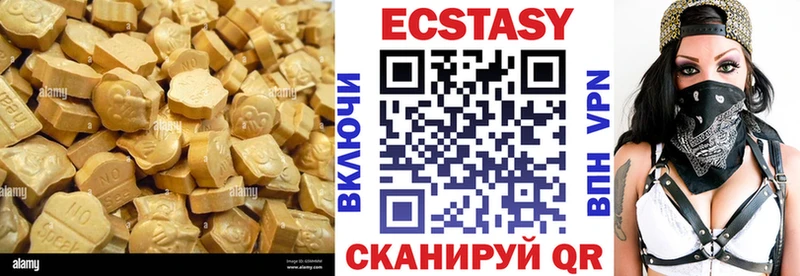 купить наркоту  Калачинск  ЭКСТАЗИ TESLA 