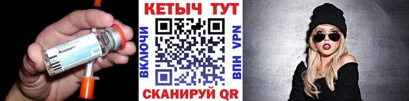 КЕТАМИН ketamine  MEGA маркетплейс  Калачинск  где купить наркотик 