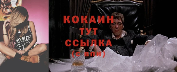 MESCALINE Алзамай