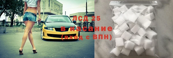 молекула духа Алексеевка