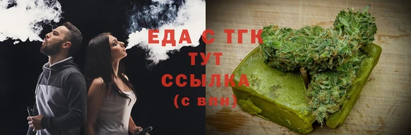 соль курить ск Пролетарск