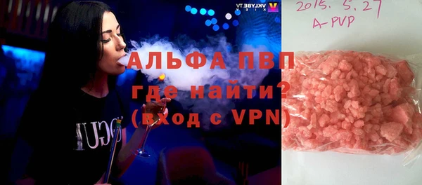 сатива Абдулино