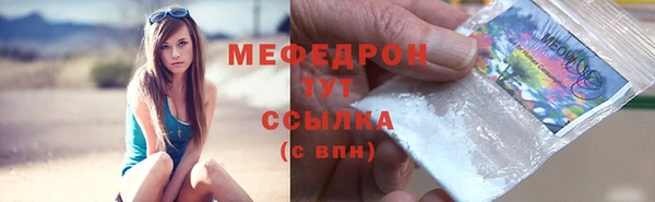 сатива Абдулино