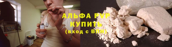 сатива Абдулино