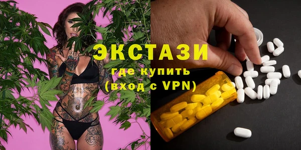 молекула духа Алексеевка
