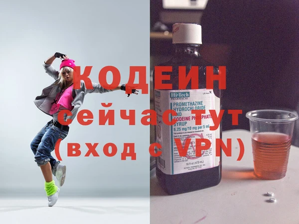 MESCALINE Алзамай