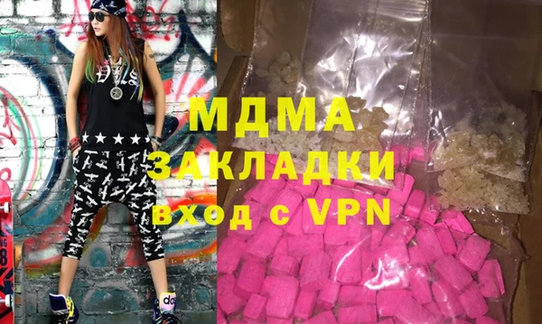 прущие грибы Абаза