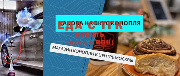 MESCALINE Алзамай