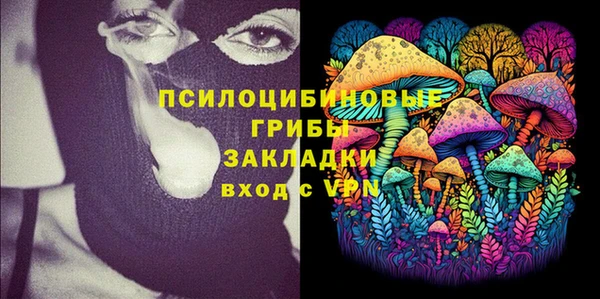 MESCALINE Алзамай