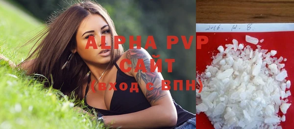 сатива Абдулино