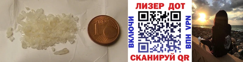 ЛСД экстази кислота  дарнет шоп  Калачинск 