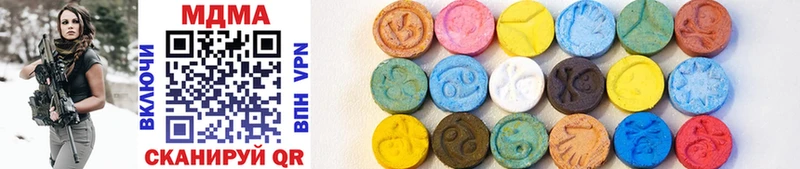 MDMA crystal  Калачинск 
