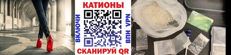 как найти закладки  Калачинск  МЕФ кристаллы 