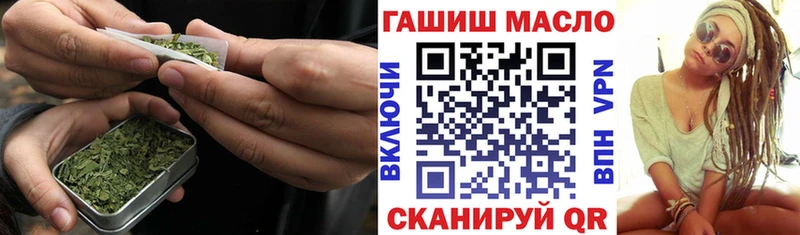 ТГК THC oil  Калачинск 