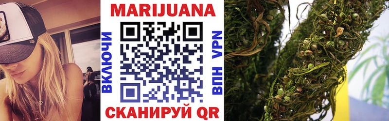 МАРИХУАНА White Widow  наркошоп  Калачинск 
